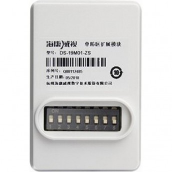 Расширитель шины MBUS на 1 шлейф/зону HIKVISION DS-PM-MI1 Расширитель шины MBUS на 1 шлейф/зону HIKVISION DS-PM-MI1